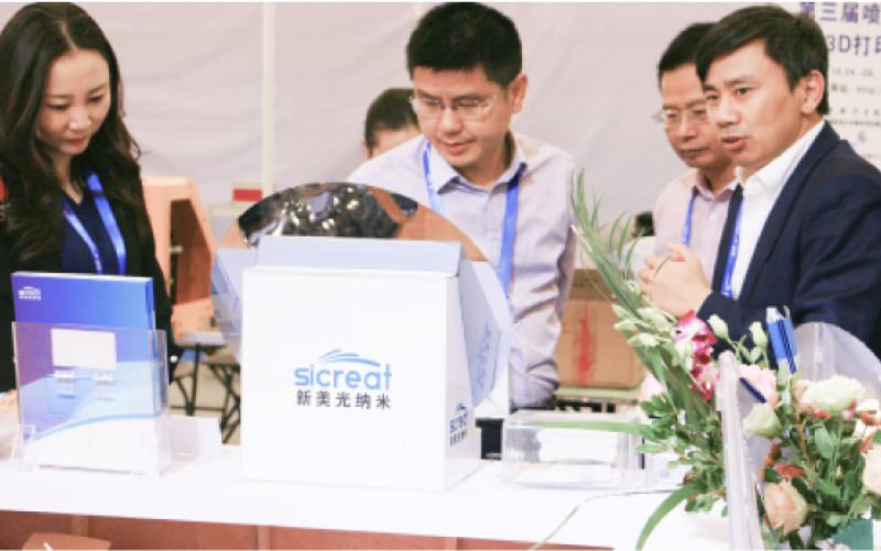 Xinmeiguang 2023 Haining Economic Development Zone "double recruitment double introduction" silicon carbide project concentrated signing